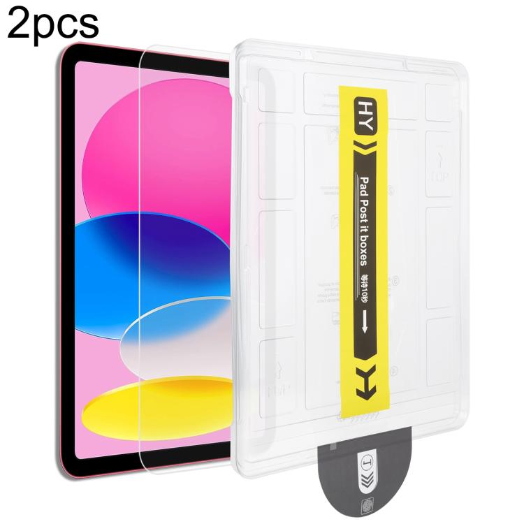 2pcs Dust-Free Easy Install HD Tempered Glass Film, For iPad 2025 / 2022, For iPad Air 13 2024 / iPad Pro 13 2024, For iPad Air 11 2024, For iPad Pro 11 2024, For iPad Air 10.9 / iPad Pro 11, For iPad 10.2 2021 / 2020, For iPad 9.7 2018 / 2017