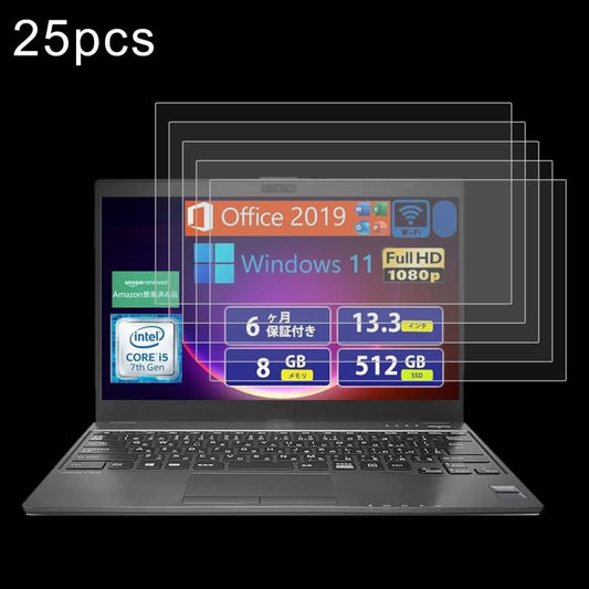 25pcs 9H 0.3mm Explosion-proof Tempered Glass Film, For Fujitsu LIFEBOOK U938 13.3, For Fujitsu LIFEBOOK A577 15.6, For Fujitsu FMV Lite WA1 15.6