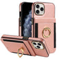 Ring Multifunctional Vertical Flip Wallet Back Cover Leather Phone Case, For iPhone 14 Plus, For iPhone 14, For iPhone 14 Pro, For iPhone 14 Pro Max, For iPhone 13 Pro Max, For iPhone 13 Pro, For iPhone 13, For iPhone 12 / 12 Pro